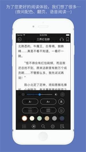 石头阅读器下载APP