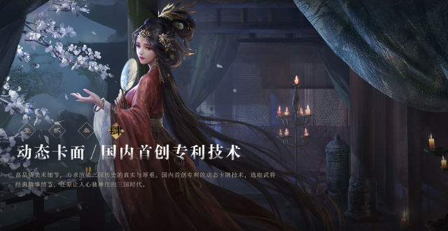 三国谋定天下手游渠道服下载-三国谋定天下渠道服最新apk下载v1.5.5 运行截图4