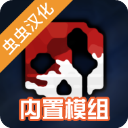 G沙盒仇恨汉化版 V15.5.0