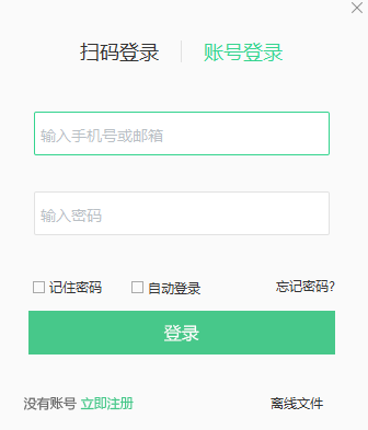 对啊直播课堂下载2024官方最新版_对啊直播课堂免费下载安装 运行截图1