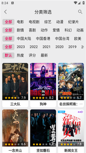 果果视频APP无广告版下载-果果视频无广告版安卓手机下载v1.3.5 运行截图2