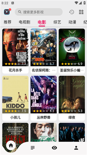 果果视频APP无广告版下载-果果视频无广告版安卓手机下载v1.3.5 运行截图4