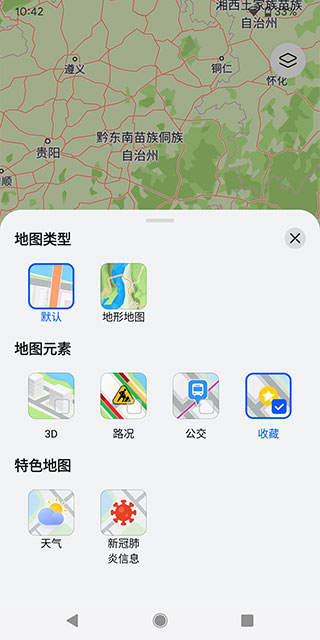 petal地图app车机版4.0下载-petal地图车机版4.0安卓免费下载v4.0 运行截图1