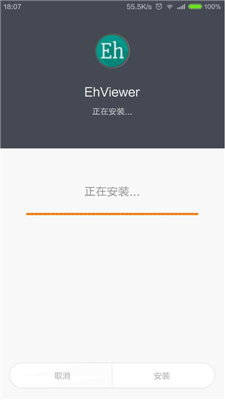 ehviewer软件手机版下载-ehviewer最新安卓下载V1.0 运行截图3