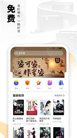 爱看书最新版下载-爱看书最新版app下载 运行截图1