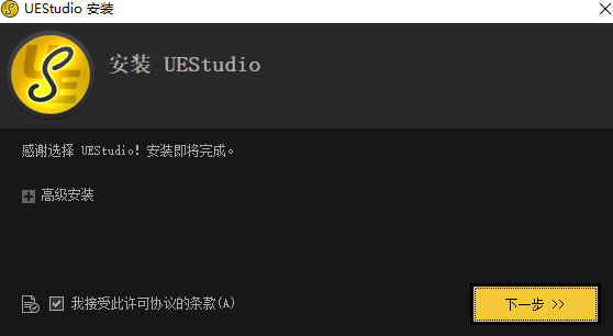 UEStudio