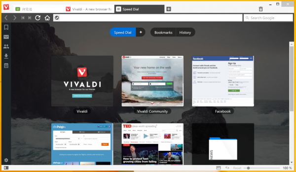 Vivaldi浏览器PC版下载-Vivaldi浏览器PC电脑版免费下载 运行截图1