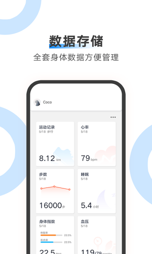 ailink下载-ailink软件下载 运行截图1