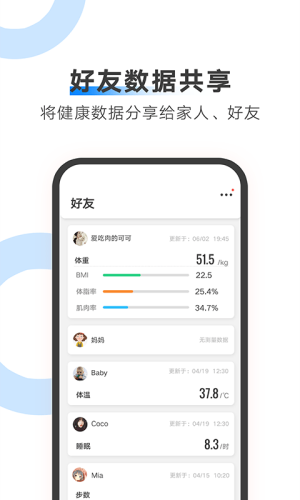 ailink下载-ailink软件下载 运行截图2