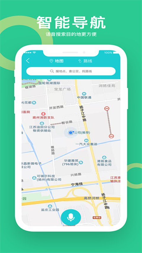 小云助手APP下载-小云助手安卓免费版下载v4.3.240506.21 运行截图4