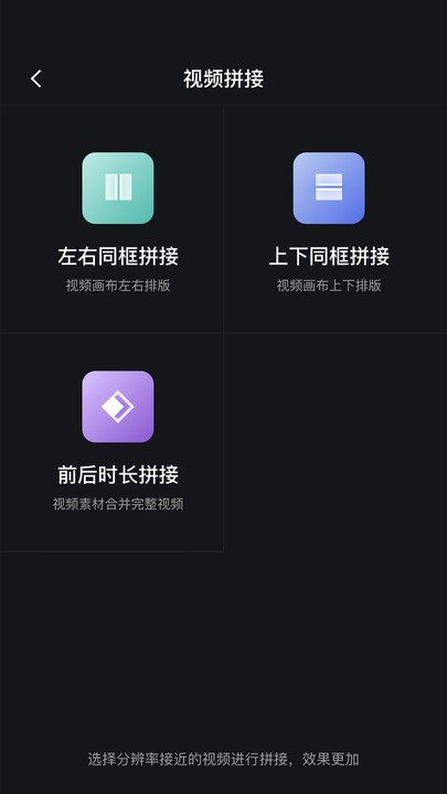 朵拉快剪app下载-朵拉快剪手机版下载 运行截图1