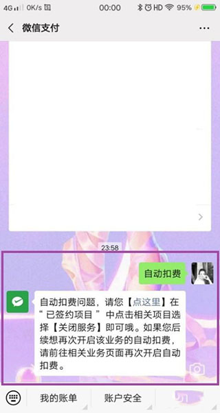 酷我音乐最新免费版