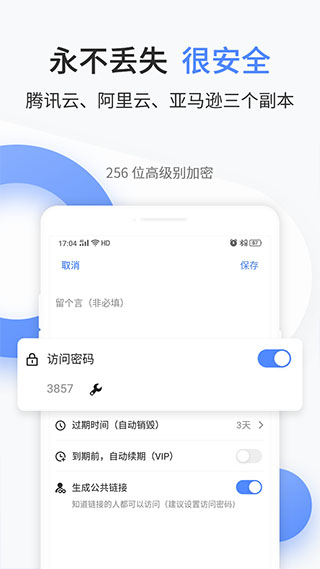 文叔叔APP免费版下载-文叔叔免费手机正版下载v1.1.5 运行截图1