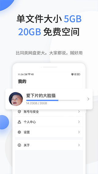 文叔叔APP免费版下载-文叔叔免费手机正版下载v1.1.5 运行截图4