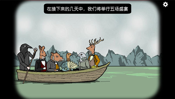 Rusty Lake Hotel下载-Rusty Lake Hotel中文版下载 运行截图1