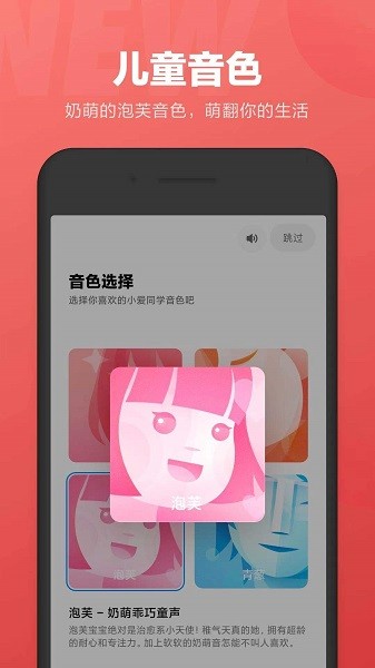 小爱同学最新版下载-小爱同学app下载安装最新版 运行截图1