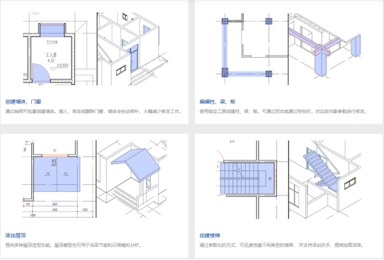 浩辰CAD建筑2024