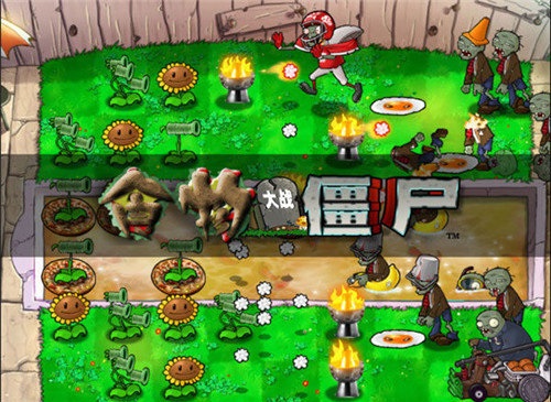 pvz食物版下载-pvz食物版最新下载 运行截图3