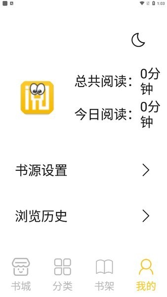 小呆阅读app