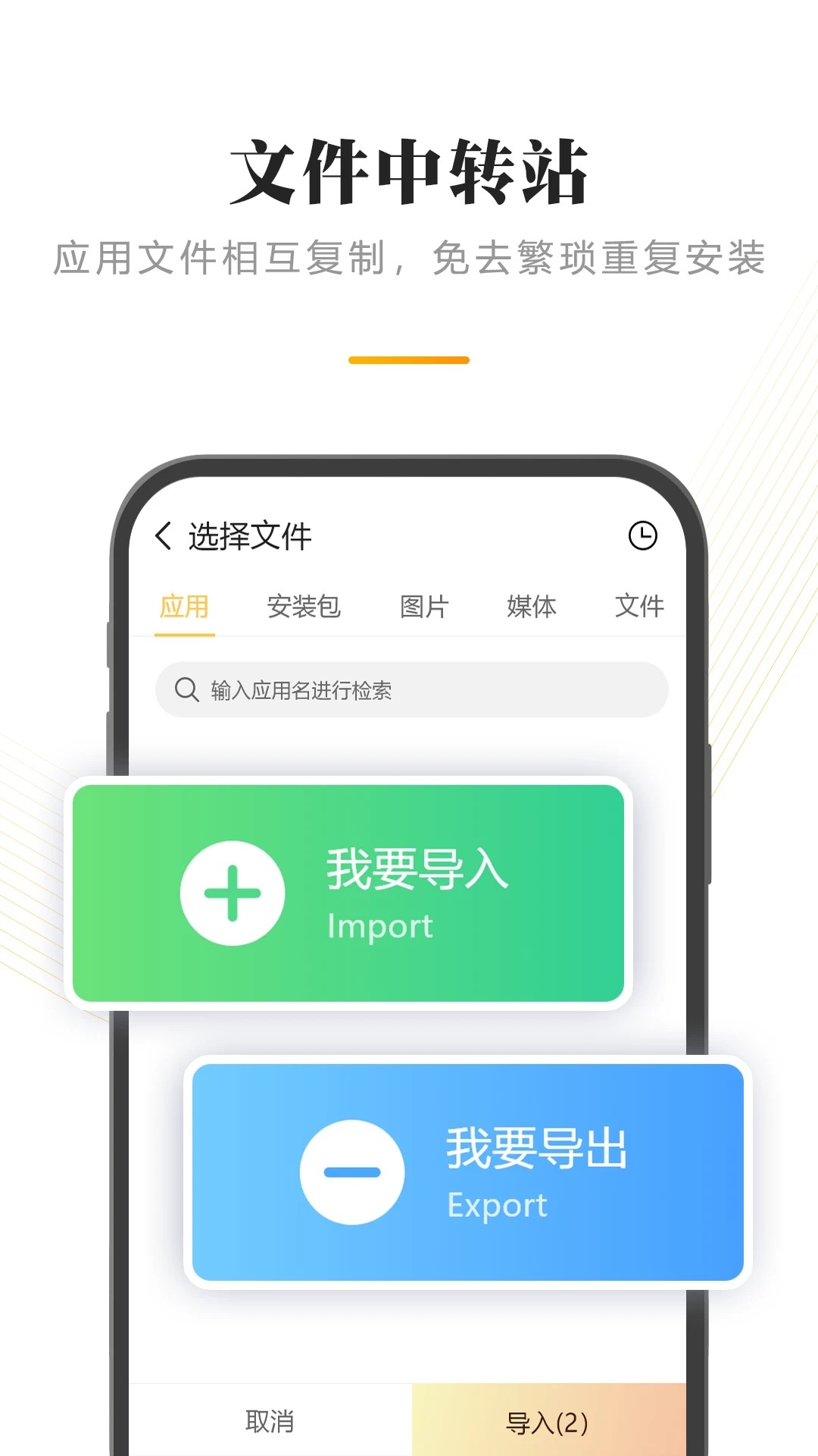 闪臣私盒APP下载-闪臣私盒手机正版下载v1.3.5 运行截图1