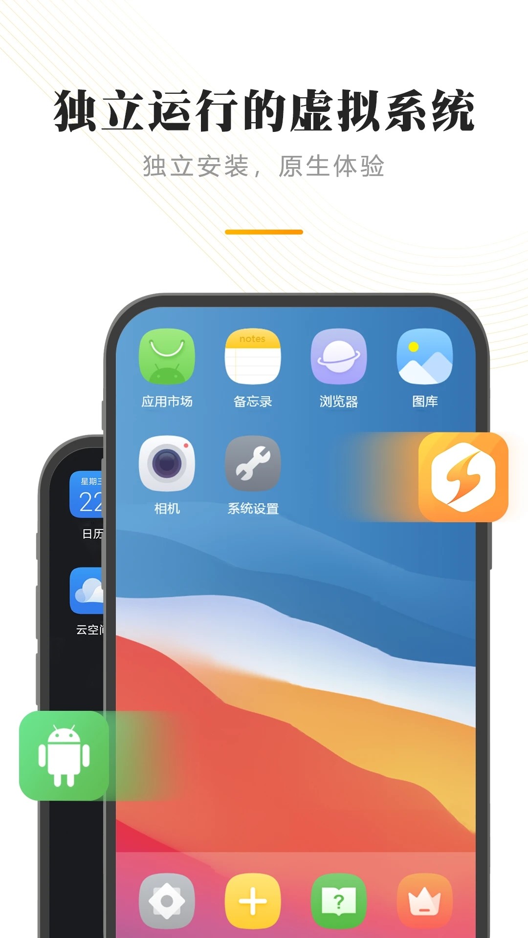 闪臣私盒APP下载-闪臣私盒手机正版下载v1.3.5 运行截图3