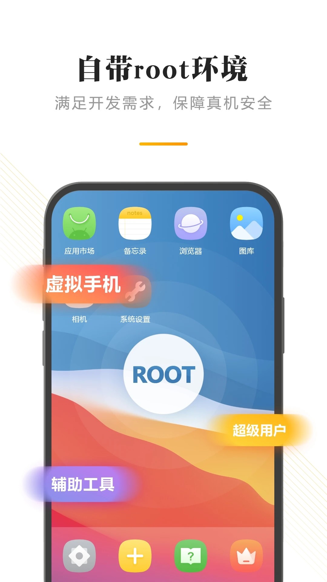 闪臣私盒APP下载-闪臣私盒手机正版下载v1.3.5 运行截图4