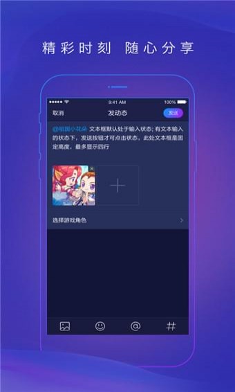 网易大神APP下载_网易大神安卓最新版下载v3.73.0 运行截图4