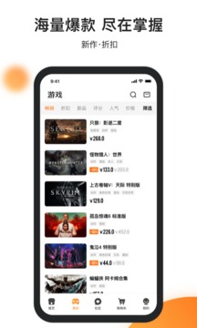 杉果领古墓丽影9下载-杉果领古墓丽影9最新版下载 运行截图1