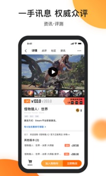 杉果领古墓丽影9下载-杉果领古墓丽影9最新版下载 运行截图3