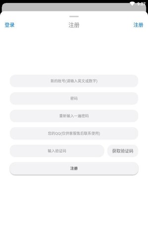 冷狐宝盒下载-冷狐宝盒app下载 运行截图2