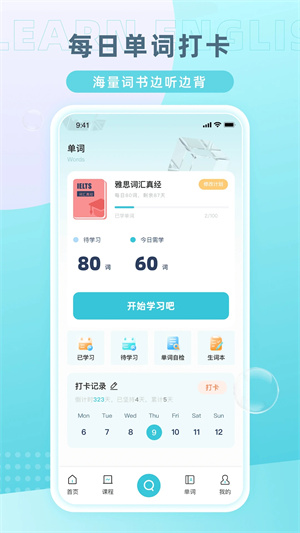 tandem软件下载-tandem手机正版下载v5.18.4 运行截图1