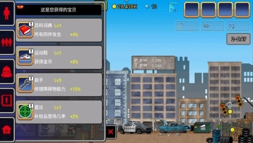 僵尸入侵100天内置mod菜单版