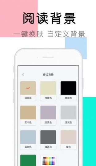 大书包app-大书包免费下载 运行截图1