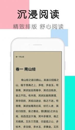 大书包app-大书包免费下载 运行截图2