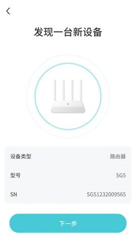 尚阁智能APP下载-尚阁智能下载 运行截图1