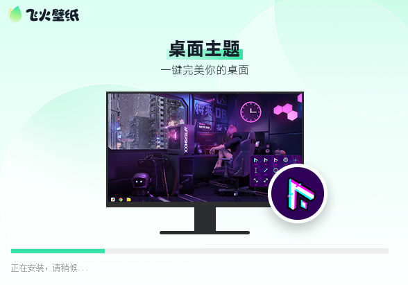 飞火动态壁纸v2.3.3.0