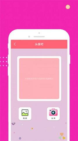 face甜甜相机下载-face甜甜相机app下载 运行截图3