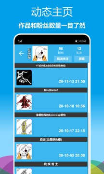 像素绘图软件下载-像素绘图软件手机版下载 运行截图4