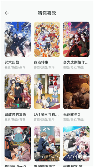 黑白弹幕APP2024最新版下载-黑白弹幕2024最新版安卓免费下载v1.6.5 运行截图1