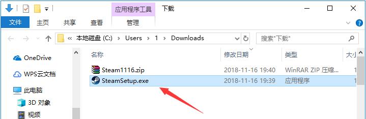 steam客户端v2.10.91.91