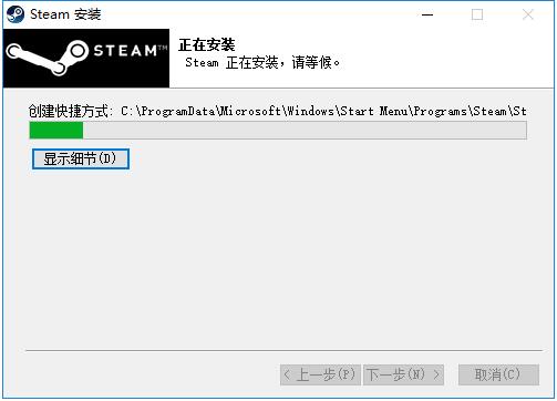 steam客户端v2.10.91.91