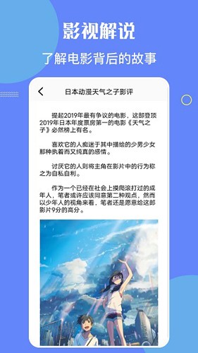 星月影院APP下载-星月影院安卓免费版下载v9.1 运行截图1