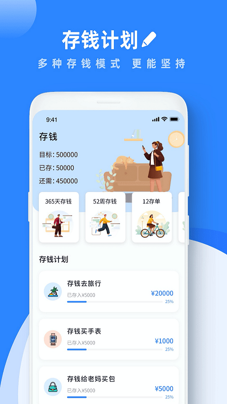 goodnotes最新版下载-goodnotes安卓下载 运行截图2