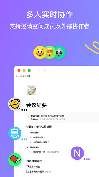 flowus息流APP免费版下载-flowus息流免费版安卓手机下载v2.1.5 运行截图1