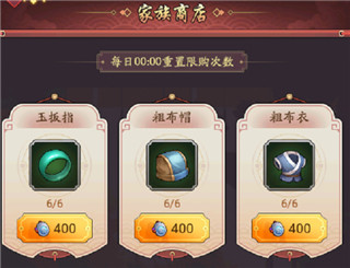 我是大东家无限金币版