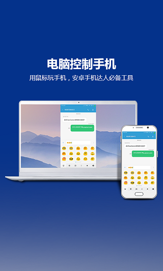 totalcontrol软件下载-totalcontrol安卓免费版下载v10.0.10.64240 运行截图1