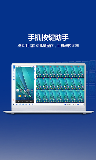 totalcontrol软件下载-totalcontrol安卓免费版下载v10.0.10.64240 运行截图2