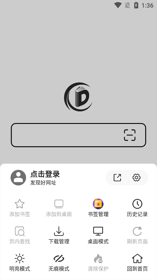 书签地球APP手机版下载-书签地球手机正版下载v2.5.1 运行截图3