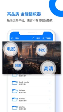 potplayer下载-potplayer播放器软件下载 运行截图3