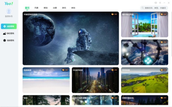 Yoo壁纸电脑安全版下载-Yoo壁纸pc版下载安装v1.0.0.4 运行截图1
